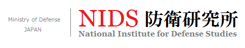The National Institute for Defense Studies