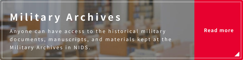 Military Archives