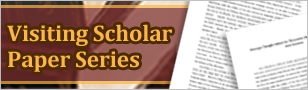 Visiting Scholar Paper Series