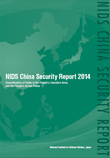 China Security Report 2014: Diversification of Roles in the People's Liberation Army and the People's Armed Police