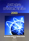 EAST ASIAN STRATEGIC REVIEW 2003
