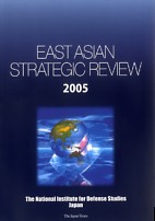 EAST ASIAN STRATEGIC REVIEW 2005