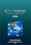 EAST ASIAN STRATEGIC REVIEW 2006