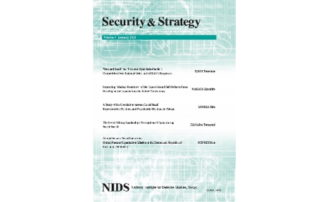 Security & Strategy