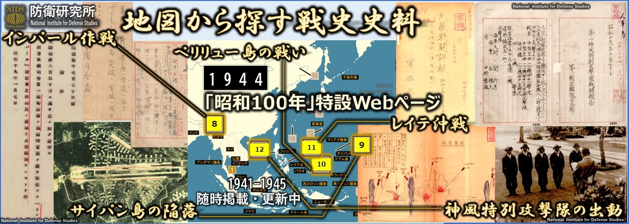 昭和100年