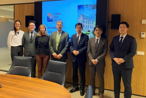 ライデン大学アジアセンター（Liden Asia Centre）