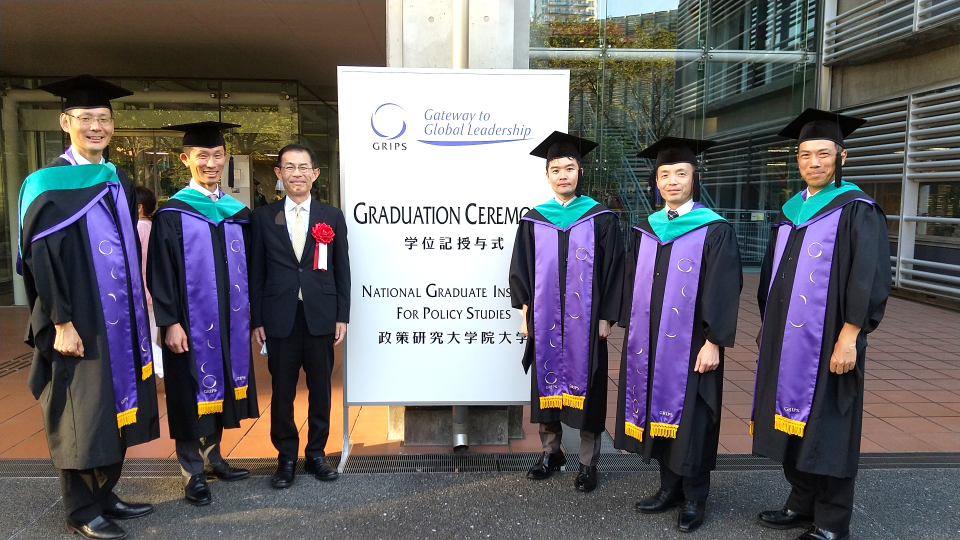 政策研究大学院大学(GRIPS)秋季学位記授与式
