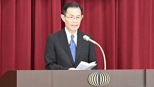 第1期安全保障戦略特別課程