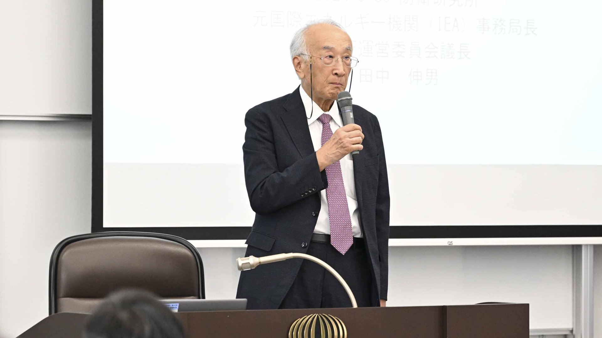 第1期安全保障戦略課程