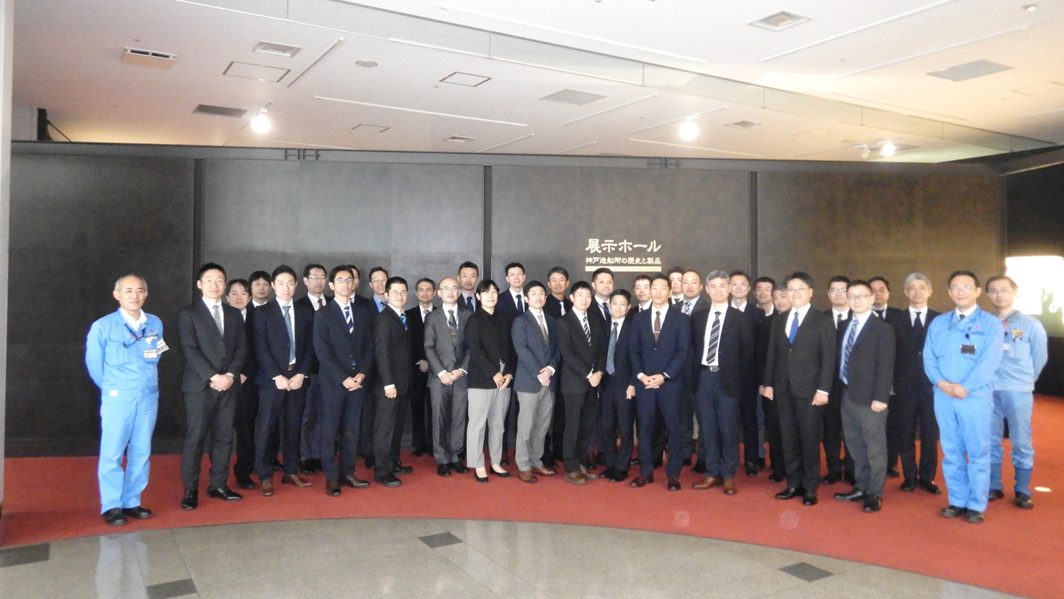 三菱重工業株式会社