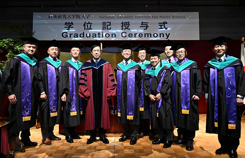 政策研究大学院大学(GRIPS)秋季学位記授与式
