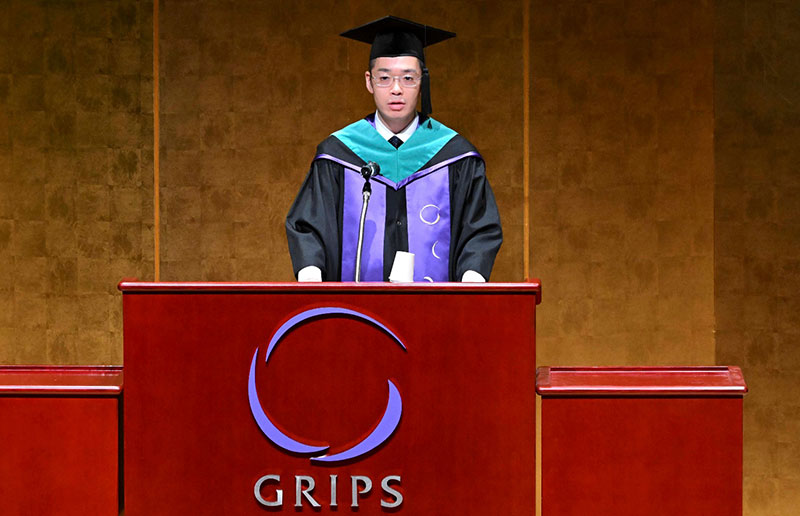 政策研究大学院大学(GRIPS)秋季学位記授与式