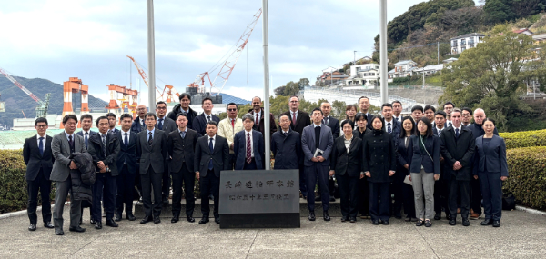 三菱重工業長崎造船所