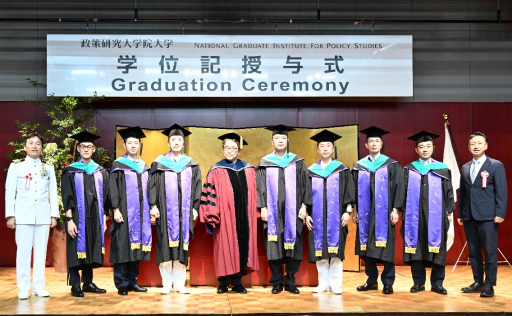 政策研究大学院大学（GRIPS）学位記授与式