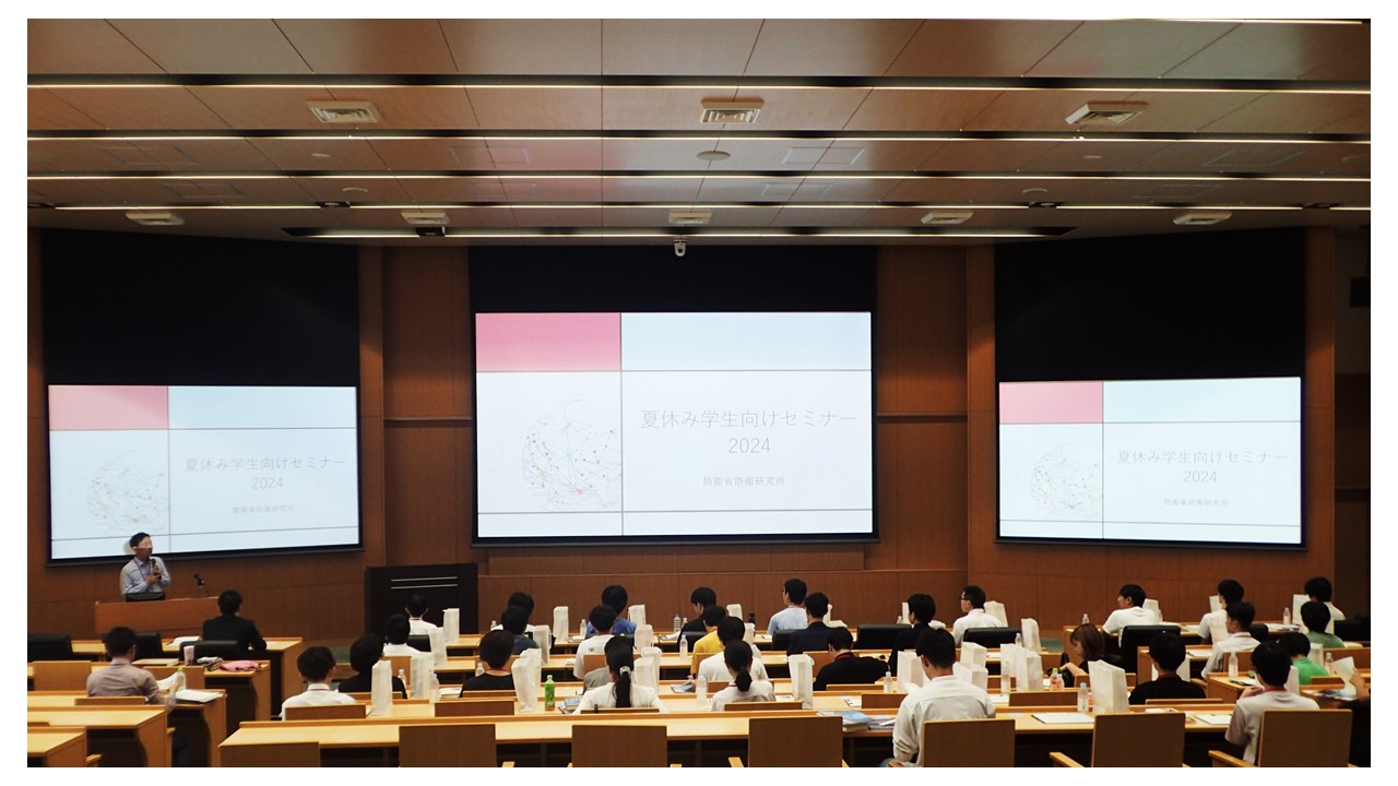 「学生向け安全保障サマーセッション２０２５」の開催