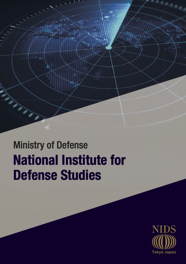 NIDS's cover of a pamphlet
