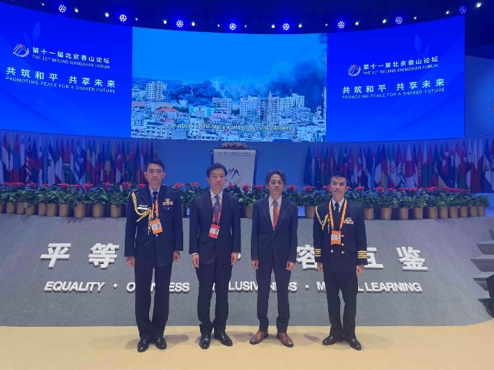 NIDS Professors Attend the 11th Beijing Xiangshan Forum