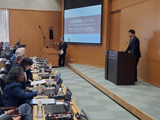 The 25th International Symposium on Security Affairs