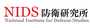 The National Institute for Defense Studies