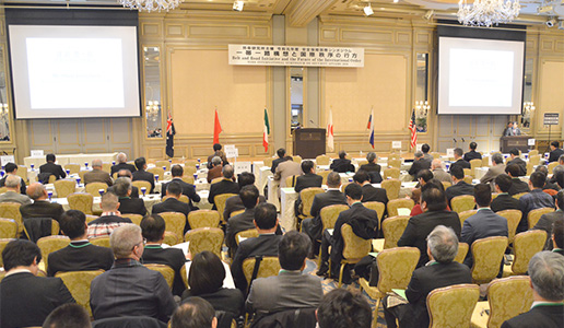 International Symposium on Security Affairs