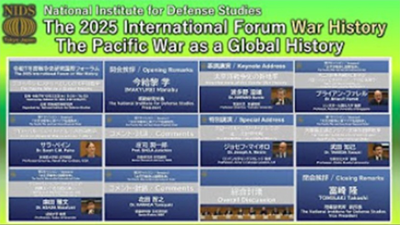 23rd International Forum on War History