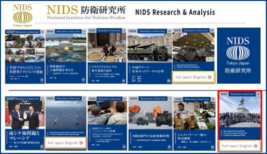 NIDS Research & Analysis