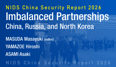 NIDS China Security Report 2026