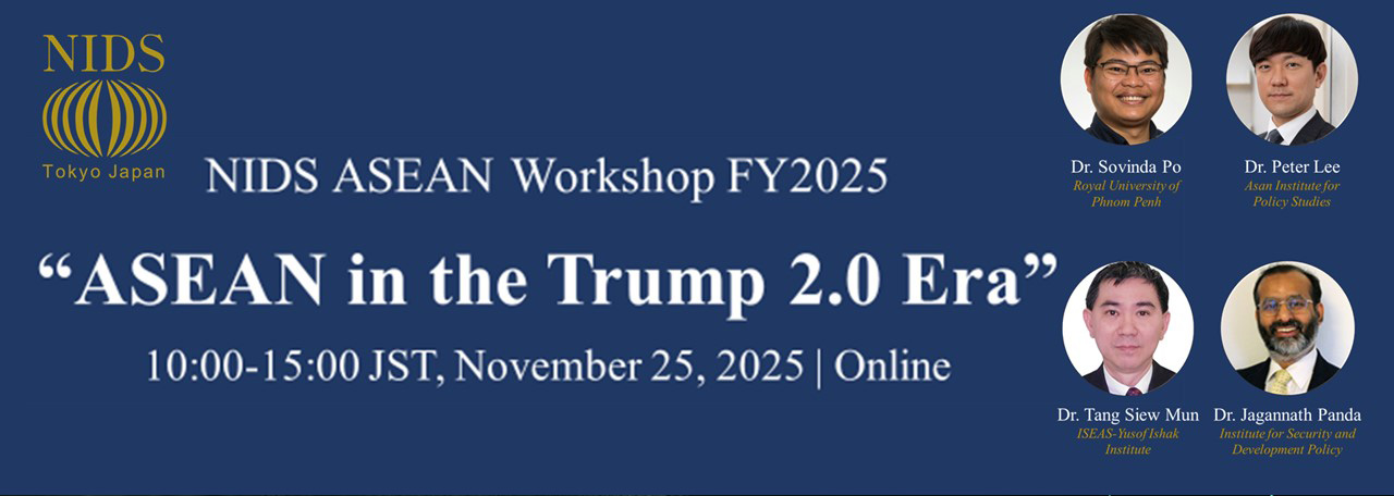 NIDS ASEAN Workshop