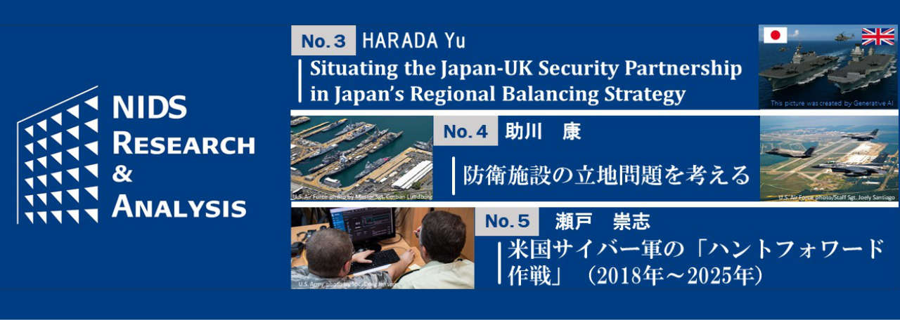 NIDS Research analysis