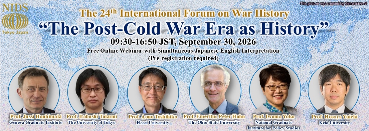 International Forum on War History