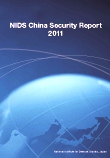 China Security Report 2011