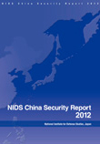 China Security Report 2012