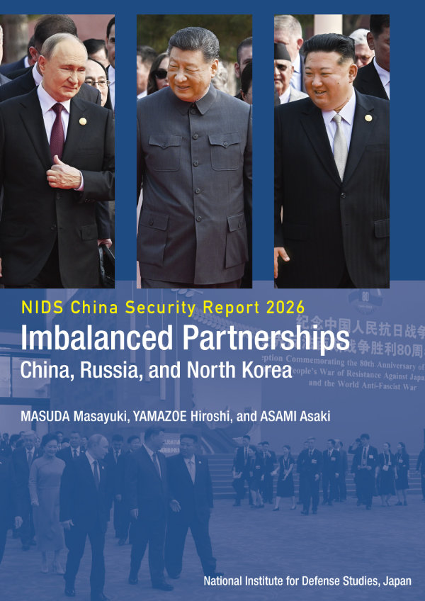 China Security Report