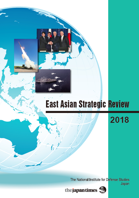 EAST ASIAN STRATEGIC REVIEW 2018