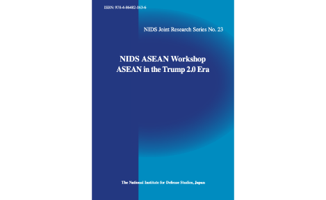 NIDS Joint Research Series