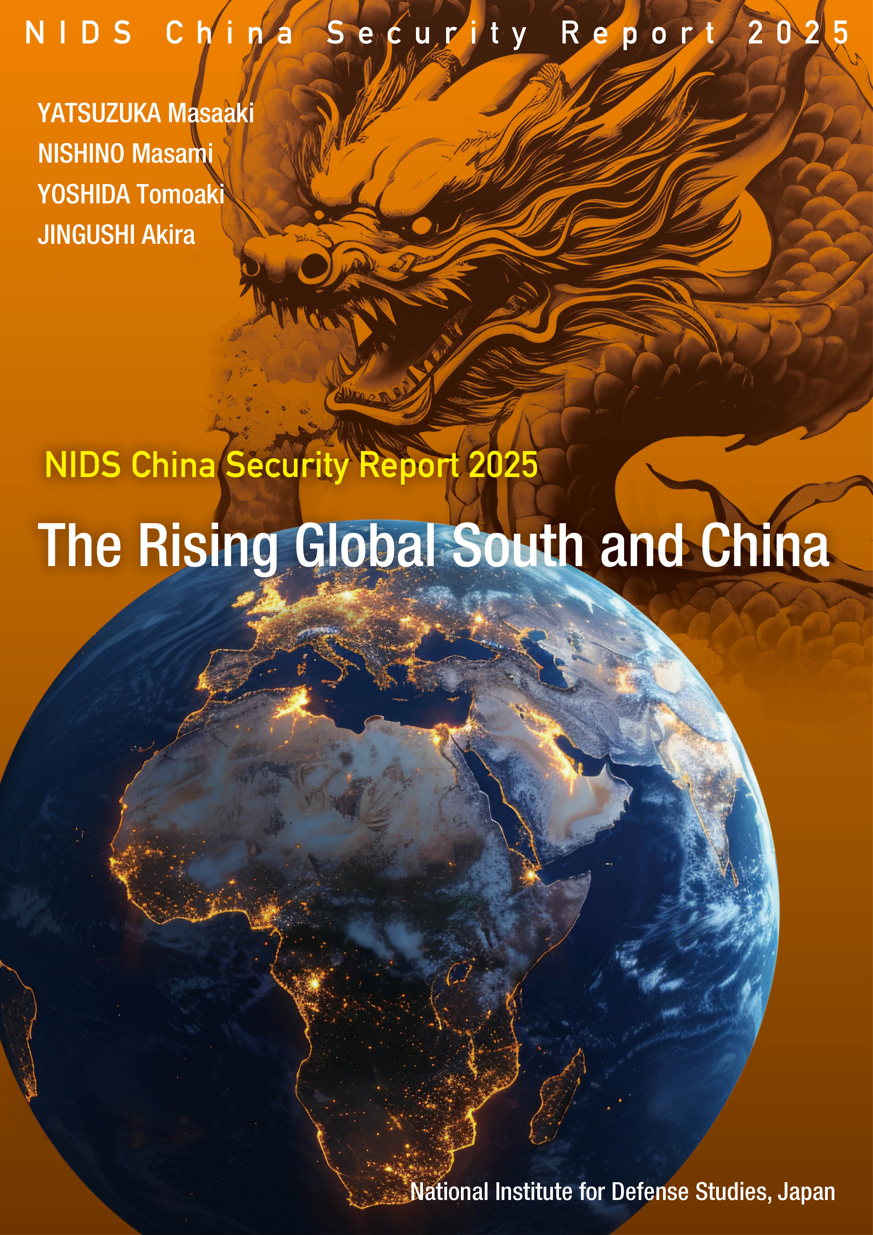 China Security Report
