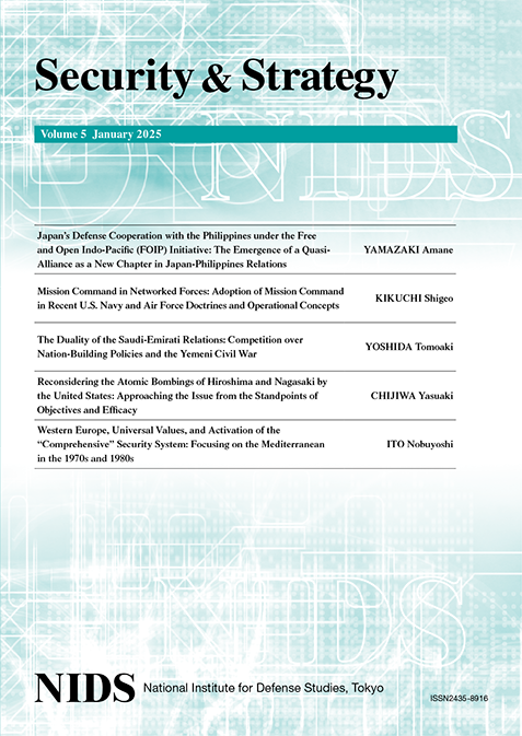 Security & Strategy cover