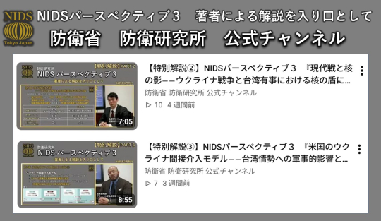 最新動画