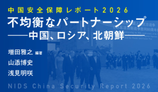 世宗研究所長一行の来訪