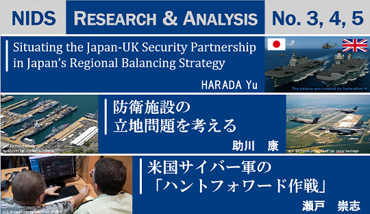 NIDS Research & Analysis