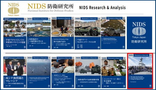 NIDS Research & Analysis