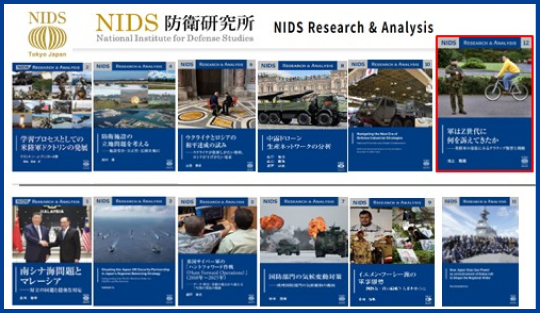 NIDS Research & Analysis