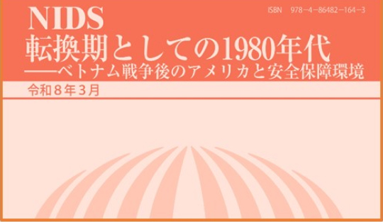 戦争史研究プラットフォーム