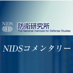 時宜にかなった国内外の安全保障のテーマについて、タイムリーな論評を提供しています。