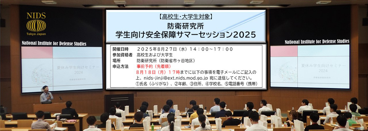採用情報