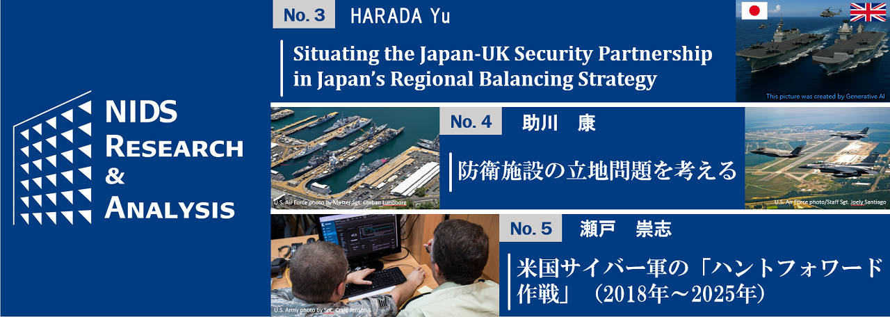 NIDS Research & Analysis