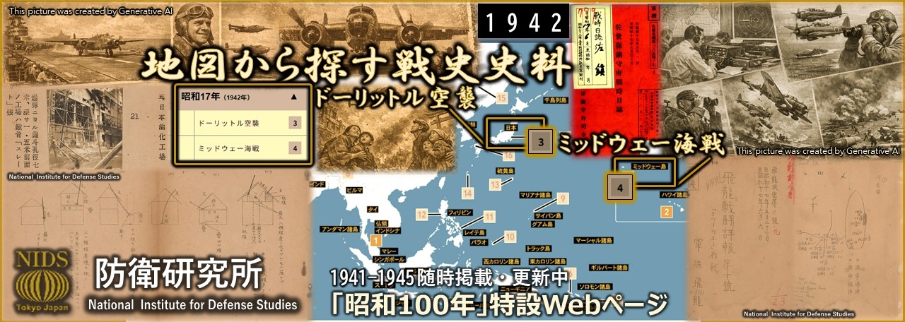 「昭和100年」特設Webページ