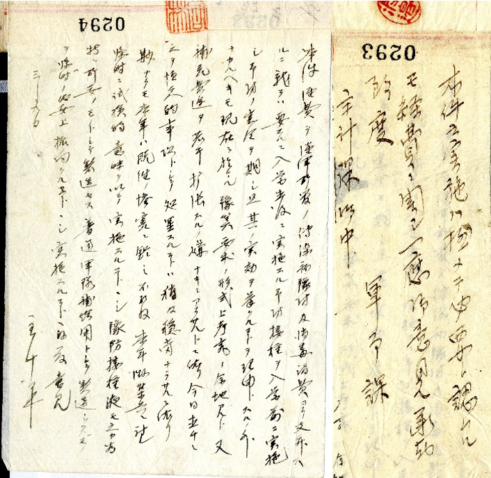 流行性感冒予防接種ノ件