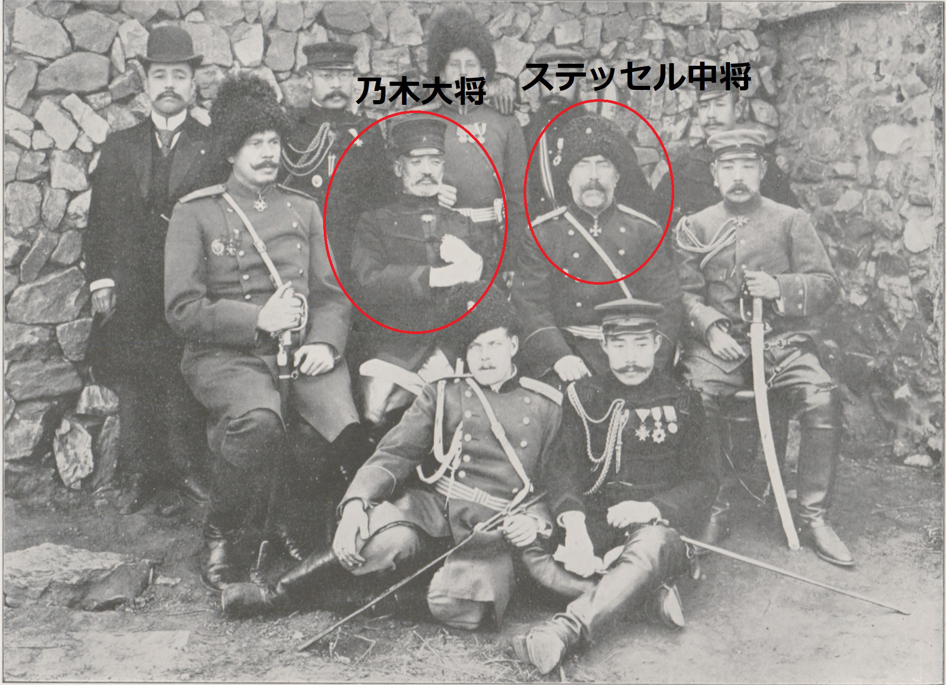 【史料④】水師営の会見の写真