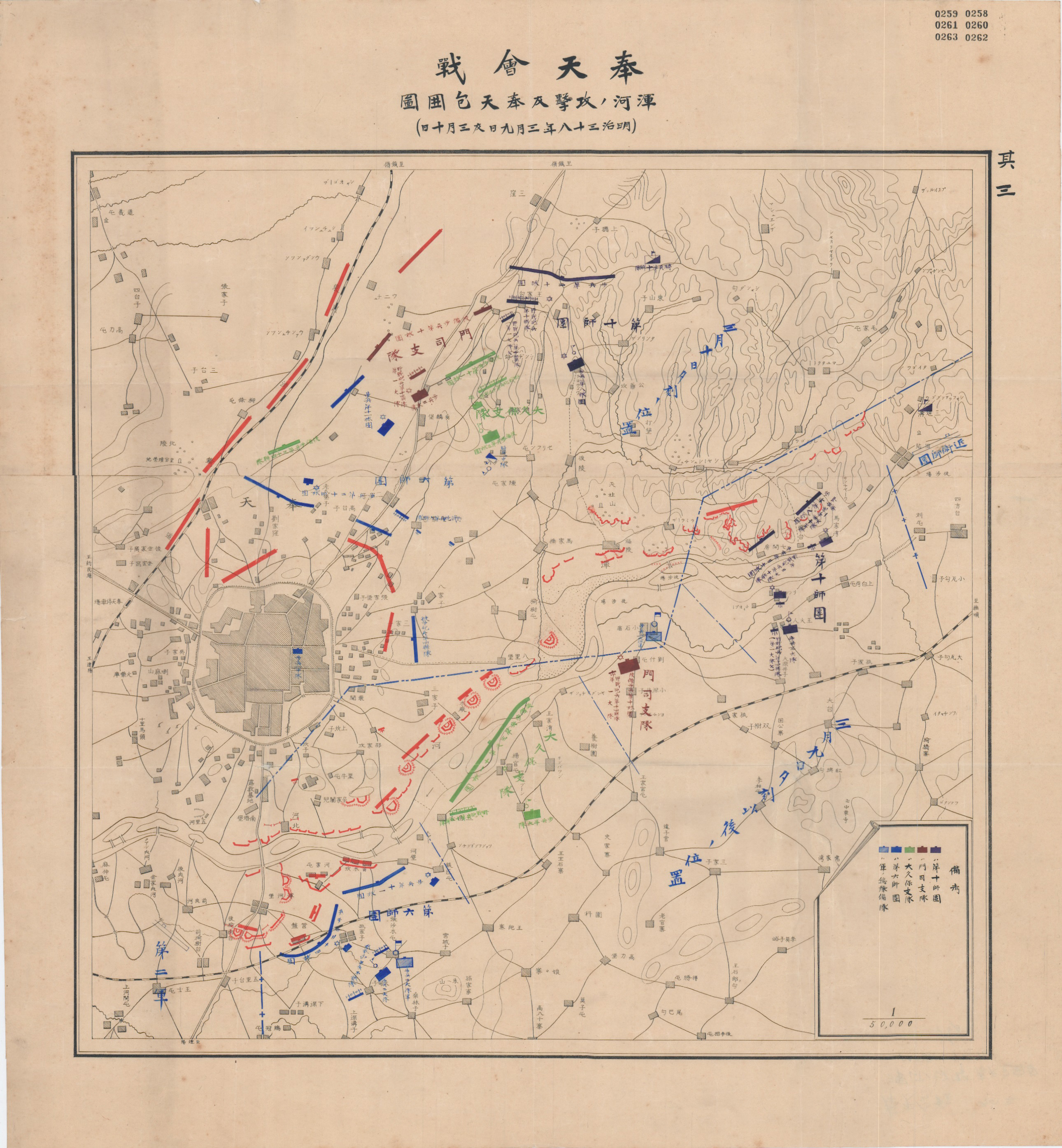 【史料⑤】奉天会戦の戦況図